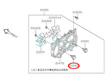 日産 アベニール ブルーバード シルフィー セフィーロ キューブ ローレル マーチ ラジエーター 電動ファンモーター 左右共通 21487-5L700_画像4