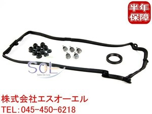 BMW E65 E66 E53 X5 シリンダー ヘッドカバーガスケット(タペットカバー パッキン) 735i 740i 745i 750i 745Li 750Li 4.4i 4.8is