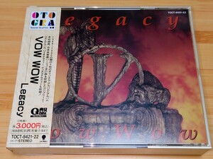 【帯付 2CD 音蔵盤】VOW WOW/ヴァウワウ◆Legacy◆'90年作品/ベスト盤◆アルバム未収録曲/日本未発表バージョン◆ジャパメタ