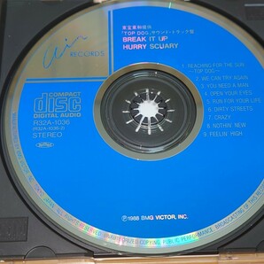 【旧規格初盤 帯付】ハリー・スキュアリー/HURRY SCUARY◆ブレイク・イット・アップ/BREAK IT UP◆'88年作品◆中間英明(Gt)◆ジャパメタの画像7