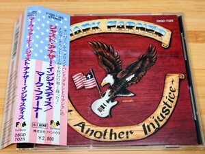 【国内盤 廃盤 帯付】マーク・ファーナー/MARK FARNER◆JUST ANOTHER INJUSTICE◆グランド・ファンク◆'88年作品/ソロ作◆税表記無し