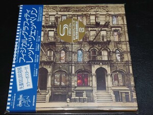 【国内盤 紙ジャケット 2SHM-CD 帯付】レッド・ツェッペリン/Led Zeppelin◆フィジカル・グラフィティ◆'75年作品/6th◆完全生産限定