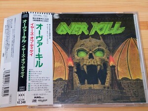 【国内盤 廃盤 旧規格 帯付 】オーヴァーキル/OVERKILL◆イヤーズ・オブ・ディケイ/THE YEARS OF DECAY◆1989年作品/4th◆USスラッシュ