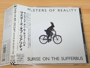 【国内盤 初期盤 帯付】マスターズ・オブ・リアリティ/MASTERS OF REALITY◆SUNRISE ON THE SUFFERBUS◆'93年作品/2nd◆Ginger Baker参加