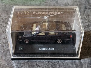 ホンウェル ◆ 1/72 レクサス GS300 S-collection