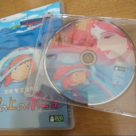 崖の上のポニョ DVD(本編ディスク)
