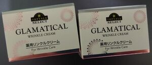 (値下げ5100→4999) GLAMATICAL グラマティカル 薬用リンクルクリーム 2個セット