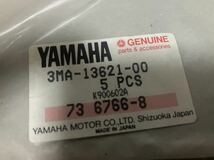 ★新品★90TZR250 SP 3MA 純正リードバルブガスケット2枚_画像2