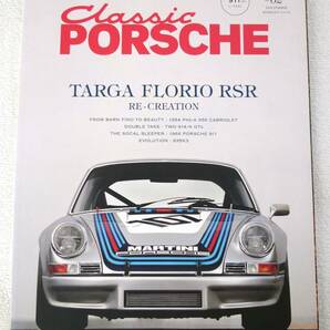 Classic PORSCHE(クラシックポルシェ) Vol.02 TARGA FLORIO RSRの画像1