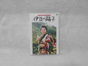 レンタルDVD　「伊豆の踊子」　山口百恵/三浦友和 ＜1＞