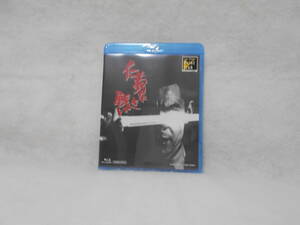 新品　仁義なき戦い(Blu-ray Disc)＜15＞