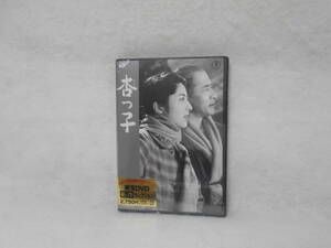 新品DVD　杏っ子　/香川京子 ＜20＞