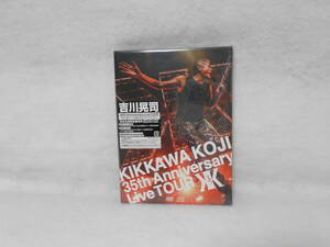 新品DVD　　吉川晃司／KIKKAWA KOJI 35th Anniversary Live TOUR（完全生産限定盤）＜39＞ 