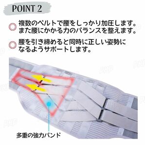 693-04 腰痛ベルト 骨盤ベルト コルセット 腰サポートベルト 強力固定 姿勢矯正 骨盤矯正 サポーター 男女兼用 腰パッド付 ブラック XLの画像4