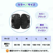 715-36 腰痛ベルト 骨盤サポートベルト コルセット 姿勢矯正 サポーター 骨盤ベルト 腰サポートベルト 骨盤矯正 産後 ブラック L_画像7