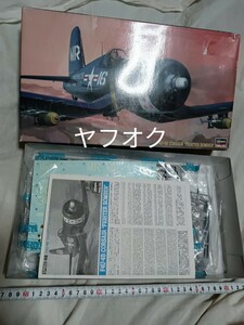 Hasegawa　長谷川製作所　1993　Hobby kits　F4U-4B CORSAIR ’’FIGHTER BOMBER’’　コレセア　ファイターボマー　艦上戦闘爆撃機　1:48
