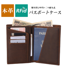 TIDING 本革 パスポートケース ビンテージ風 スキミング防止 厚手牛革 軽量 薄型 航空券 オイルプルアップレザー パスポートカバー ギフト_画像2