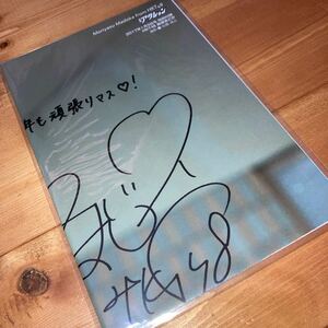 即決★レア　漫画アクション　2017/1/5 森保まどか　　　ポスター