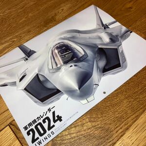 即決★ Jウイング jwings 2024年1月号付録 軍用機カレンダー 2024