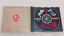 送料無料　炎達　CD　的場の唄　不良少年○怖の章 初回限定盤　廃盤　　　　_画像6