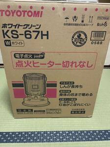 【中古】【数回使用】KS-67H 石油ストーブ　トヨトミ　対流　対流式　ホワイト 対流形 【着払い発送】