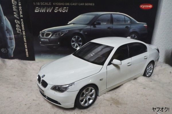2025年最新】Yahoo!オークション -京商ミニカー bmw 5シリーズの 2025年最新】Yahoo!オークション -京商ミニカー bmw 5シリーズの