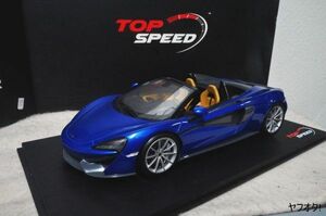 TOP SPEED マクラーレン 570S Spider 1/18 ミニカー ブルー