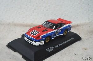 IWAYA 日産 ダットサン 280ZX TURBO IMSA GTO #83 1982 1/43 ミニカー