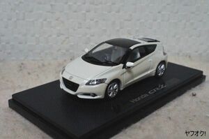 エブロ ホンダ CR-Z 1/43 ミニカー 白