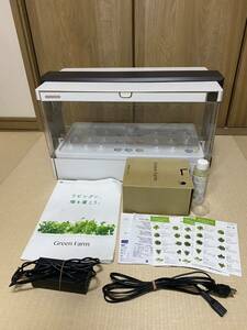 ユーイング 水耕栽培器 UH-A01E1 グリーンファーム Green farm 家庭菜園 室内 花鑑賞