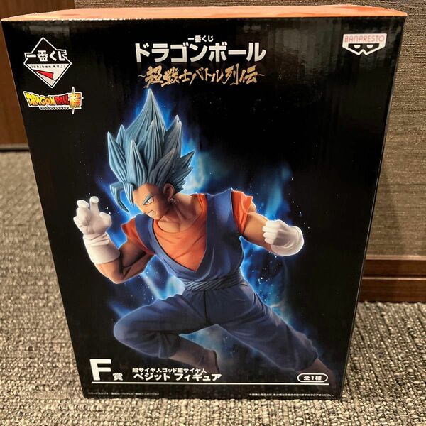 一番くじ ドラゴンボール超 F賞 超サイヤ人ブルーベジット フィギュア