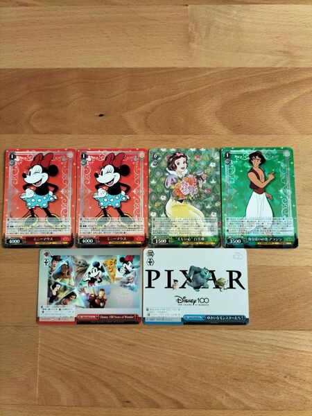 ディズニー100 ヴァイスシュヴァルツのまとめ売り