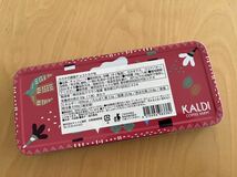 ☆新品未使用　カルディ　KALDI カカオの森　板チョコトカゲ缶 ペンケース 筆箱 缶ペンケース 昭和レトロ 缶ペン _画像3