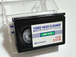 【中古】HITACHI 乾式ビデオベッドクリーナー VIDEO HEAD CLEANER 日立 TC-CL 02 / MASTACS / S VHS C / 当時物