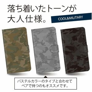 全機種対応★モノトーン☆カモフラージュ柄★手帳型スマホケース