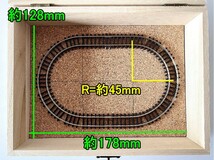 約178mm x 128mm(内寸) / 半径 約45mm