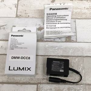 Panasonic パナソニック DMW-DCC8 Lumix DCカプラー