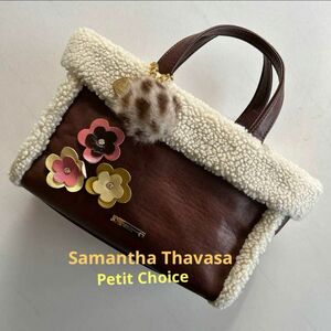 Samantha Thavasa Petit Choice サマンサタバサプチチョイス　ボア　トートバッグ　