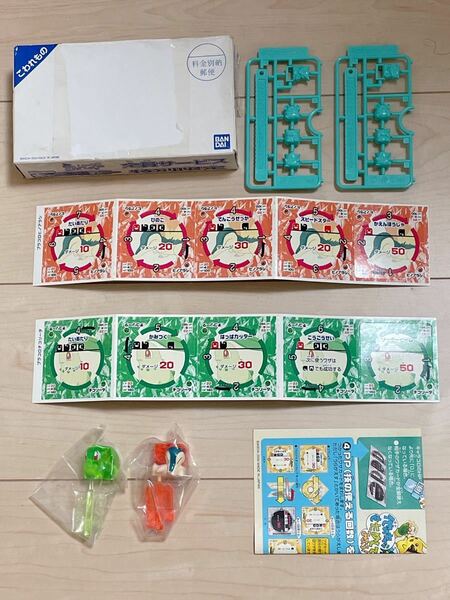 【開封品】ポケットモンスター ポケモン プラコロ キャラコロカラー ヒノアラシ & チコリータ 全員サービス 特別限定