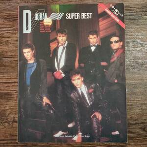 【送料無料/即決】 DURAN DURAN デュラン・デュラン SUPER BEST バンドスコア 楽譜 スコア　(M0002-0940)