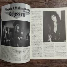 【送料無料/即決】 YNGWIE J.MALMSTEEN イングヴェイ・マルムススティーン Odyssey　バンドスコア 楽譜 スコア (M0042-0970)_画像5