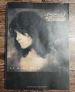 【送料無料/即決】 Ozzy Osbourne オジー・オズボーン NO MORE TEARS バンドスコア 楽譜 スコア　(M0032-0979)