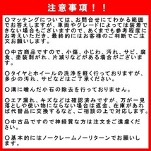 中古タイヤ 4本セット 145/80R12 80/78N LT ブリヂストン W300 冬 スタッドレス 145/80/12 ハイゼット b5145_画像2