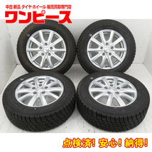 中古タイヤ ホイールセット 195/65R15 91Q 15x6J +53 5穴 PCD114.3 グッドイヤー 冬 ヴォクシー 送料無料（沖縄、離島除く）a19053_画像1