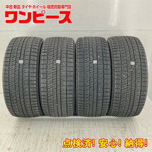 中古タイヤ 4本セット 245/50R18 104T ブリヂストン BLIZZAK ICE 冬 スタッドレス 245/50/18 フーガ b4913_画像1