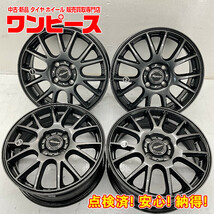 中古アルミホイール 4本セット 15×5.5J +50 4穴 PCD100 15インチ DUNLOP Mistiere c1169_画像1