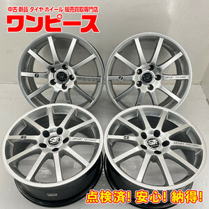 中古アルミホイール 4本セット 17×7.5JJ +37 5穴 PCD112 17インチ SPORTTECHNIC c1152