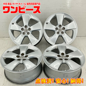 中古アルミホイール 4本セット 17×7J +50 5穴 PCD100 17インチ トヨタ純正 プリウス c1229