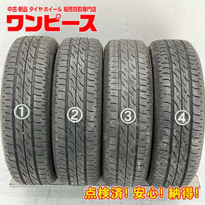 中古タイヤ 4本セット 155/65R13 73S ブリヂストン NEXTRY 夏 サマー 155/65/13 ゼスト b4973