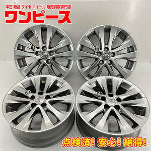 中古アルミホイール 4本セット 18×7.5J +54 5穴 PCD114.3 18インチ トヨタ純正 c1242